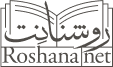 روشنان